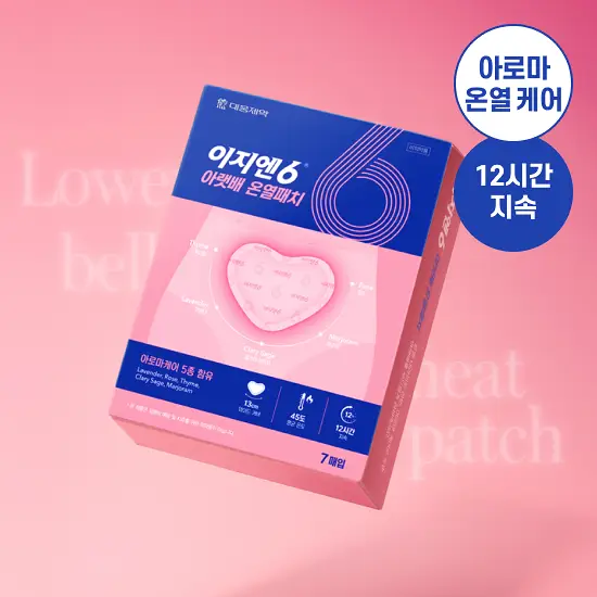 [1등 온열팩/12시간지속] 이지엔6 온열패치 찜질팩 2종 택 1 (3매입/7매입)